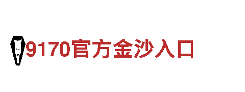 博奥体育馆河北北方学院简介-机械企业
